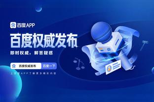 必威betway App下载截图4