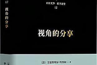 掘金今日输雷霆26分 上次主场输25+分还是输19年首节51分的勇士