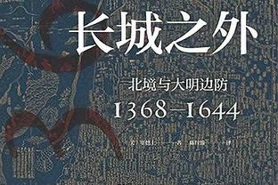 预订五连败❓纽卡1月将连战利物浦、曼城、维拉，能否逆势止颓？