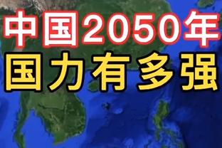 范弗里特谈失利：不会过度反应 要能够放下并继续前进