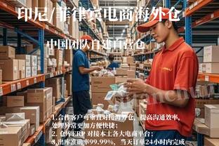 乌克兰主帅雷布罗夫：对我来说那是一个点球，但做出决定的是VAR