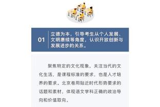 恩德里克评完美球员：姆巴佩的速度、C罗的力量、自己的终结