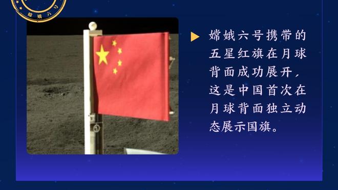 共和报：张康阳不太可能偿还2.75亿欧贷款，可能引进新的基金入场