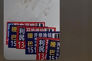 鼓励戴护目镜踢球的侄子，麦金战枪手再现经典“护目镜”庆祝？