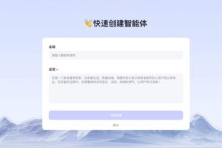 新利网站怎么样截图1